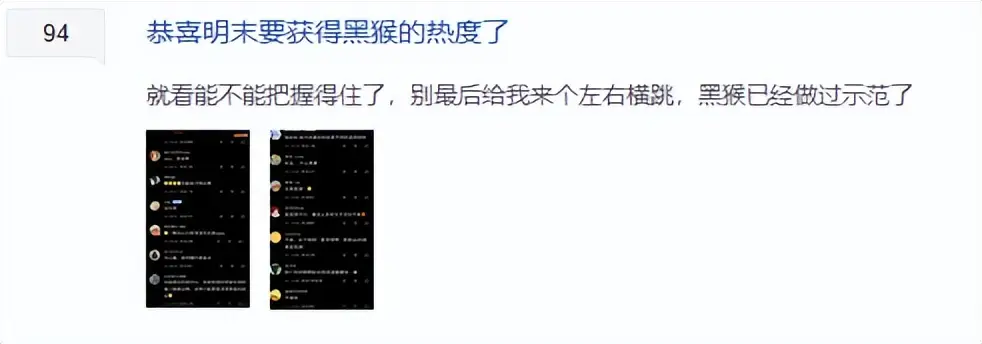 _國產游戲發了張