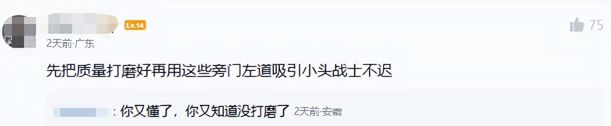 _國產游戲發了張