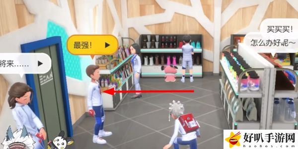 《寶可夢朱紫》藍之圓盤DLC噴火龍姿勢獲得方式