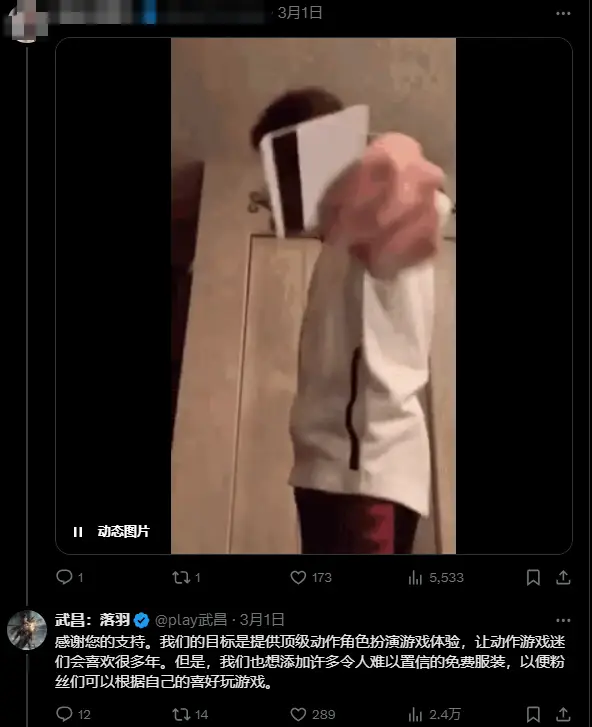 _國產游戲發了張