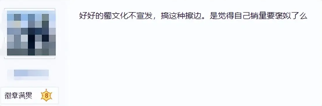 _國產游戲發了張