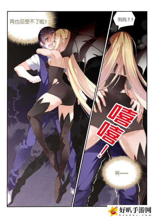 妖精動漫免費漫畫頁面在線看