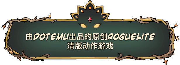 _《怒之鐵拳4》團隊打造的動作冒險清版游戲《絕對魔權》現已上線Steam平臺_《怒之鐵拳4》團隊打造的動作冒險清版游戲《絕對魔權》現已上線Steam平臺
