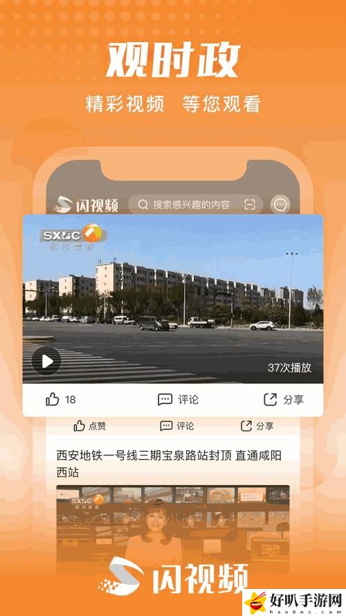 點(diǎn)擊三秒自動進(jìn)入秘密通道