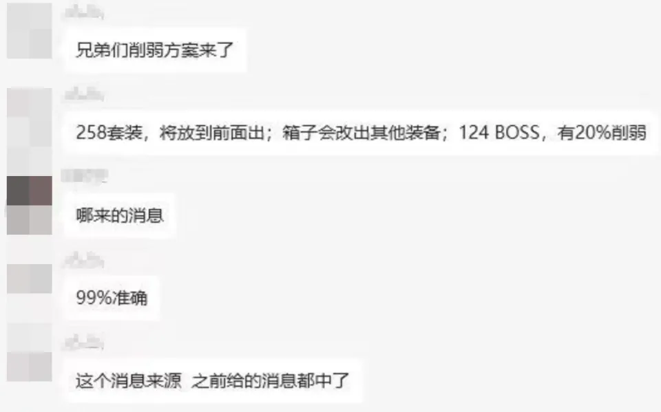 _玩家爆料HTOC削弱方案！一個改動大家都想要_玩家爆料HTOC削弱方案！一個改動大家都想要