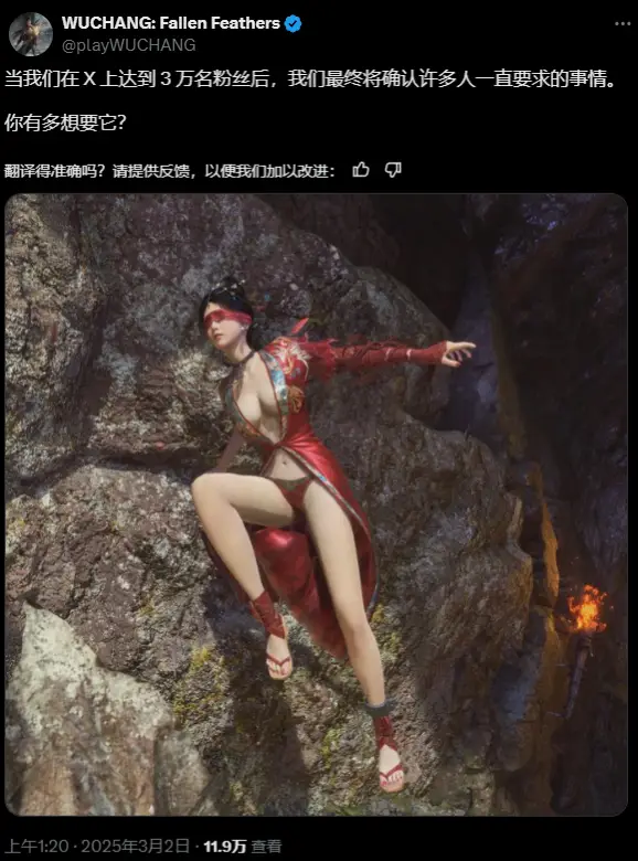 國產游戲發了張