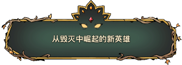 _《怒之鐵拳4》團隊打造的動作冒險清版游戲《絕對魔權》現已上線Steam平臺_《怒之鐵拳4》團隊打造的動作冒險清版游戲《絕對魔權》現已上線Steam平臺