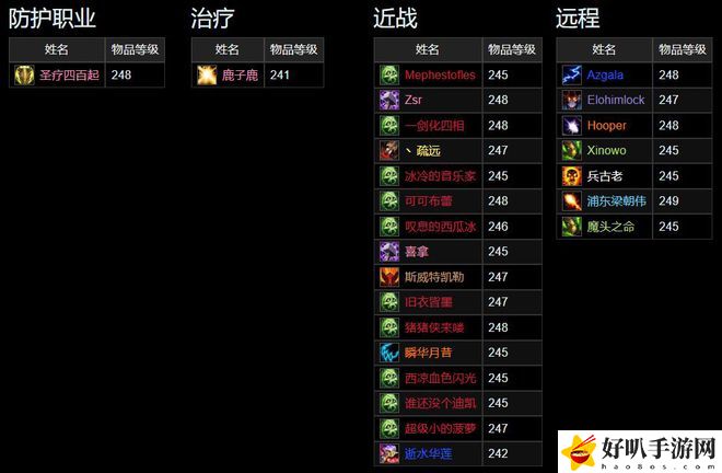 魔獸世界削弱敵人_魔獸小強(qiáng)大招傷害_