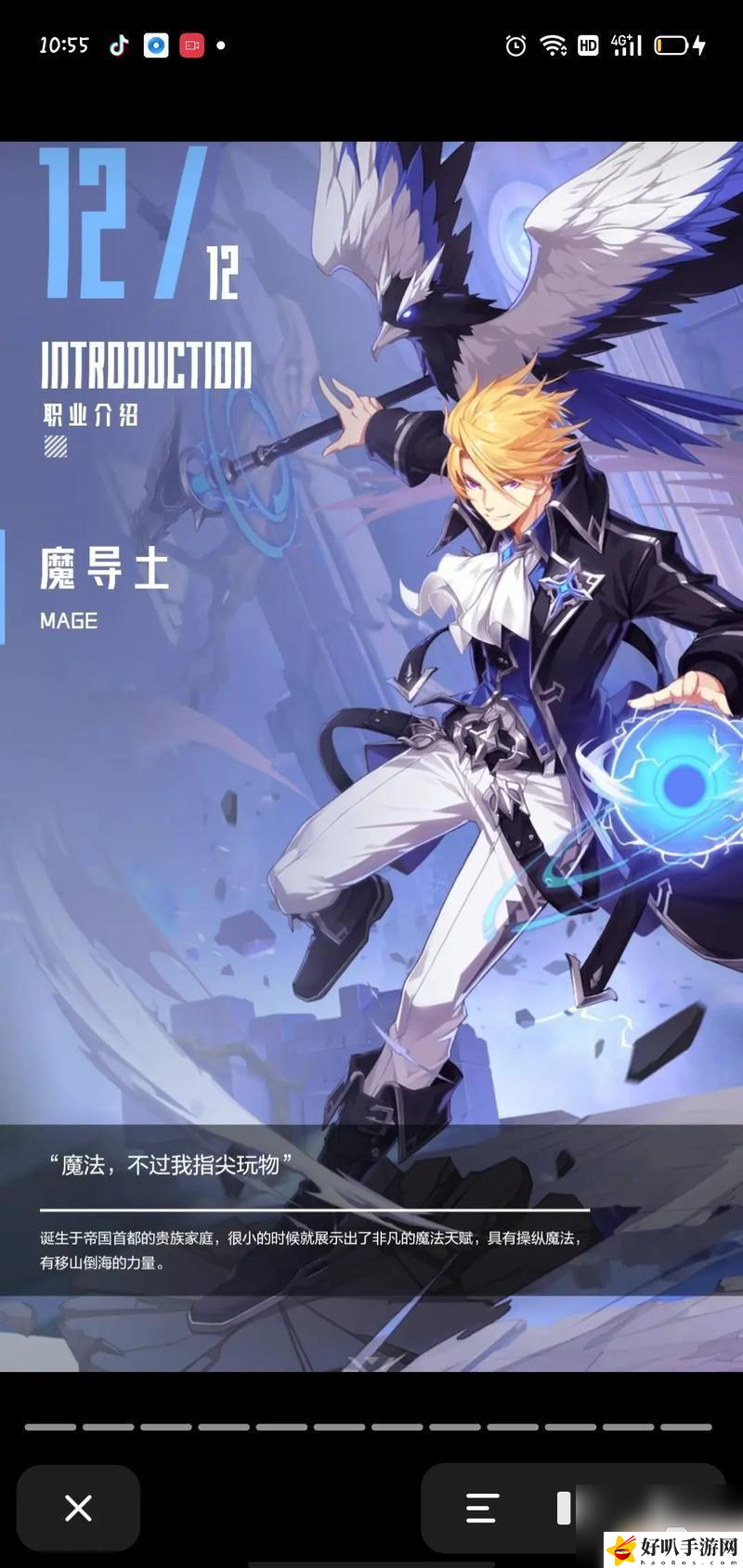 _晶核手游視頻_晶核游戲什么時候出