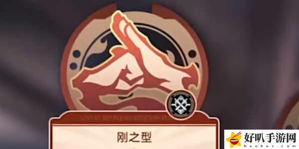 《星穹鐵道》磐巖鎮斗技表演賽剛之型攻略