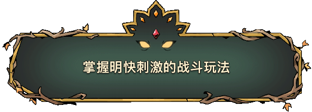 《怒之鐵拳4》團隊打造的動作冒險清版游戲《絕對魔權》現已上線Steam平臺__《怒之鐵拳4》團隊打造的動作冒險清版游戲《絕對魔權》現已上線Steam平臺