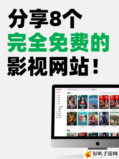 中文字幕免費高清電視劇網站