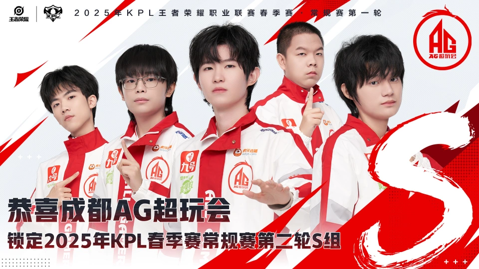 常規(guī)賽第一輪總結(jié)：JDG近千萬(wàn)打水漂，EDG首次晉級(jí)S組，AG太傲慢！__常規(guī)賽第一輪總結(jié)：JDG近千萬(wàn)打水漂，EDG首次晉級(jí)S組，AG太傲慢！